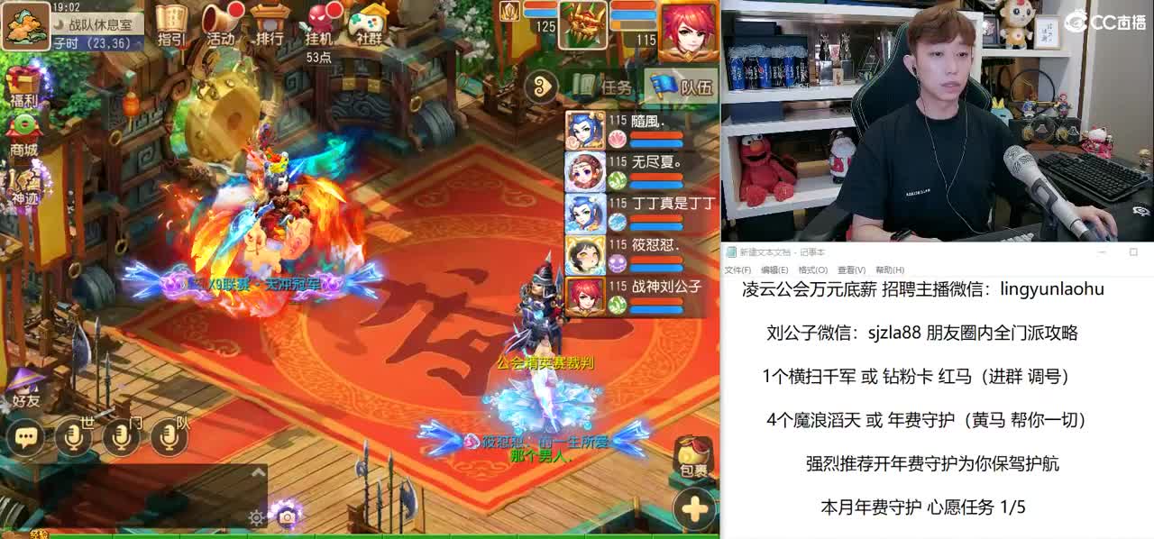 免费接所有资源 我们是冠军！ 第1段