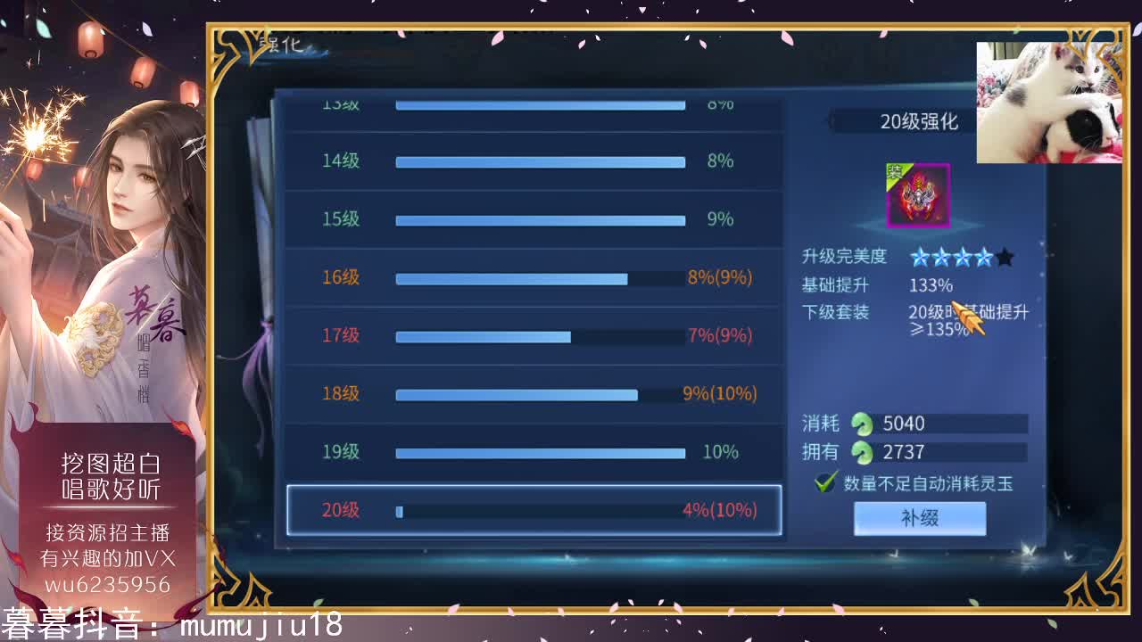 资源超白，声音好听~ 第1段