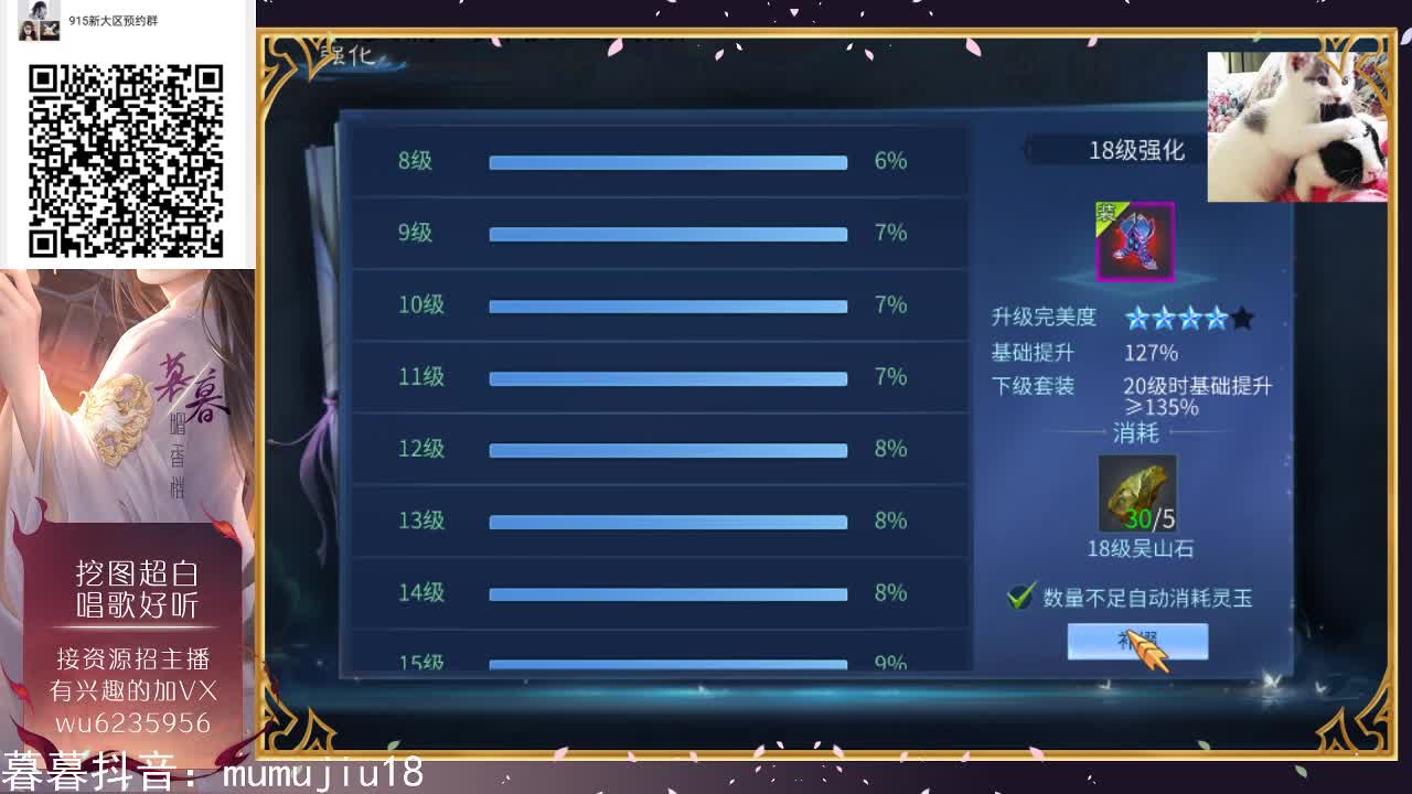资源超白，声音好听~ 第2段