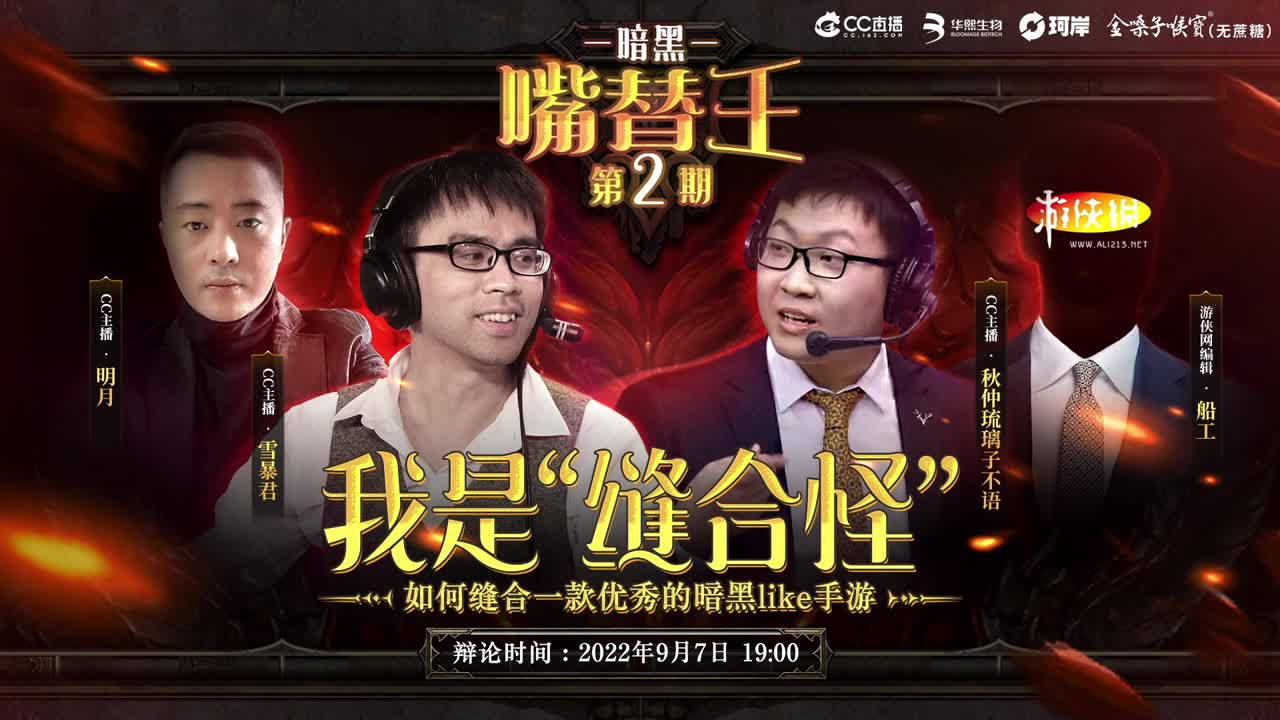 武僧单人点宝石~ 第1段
