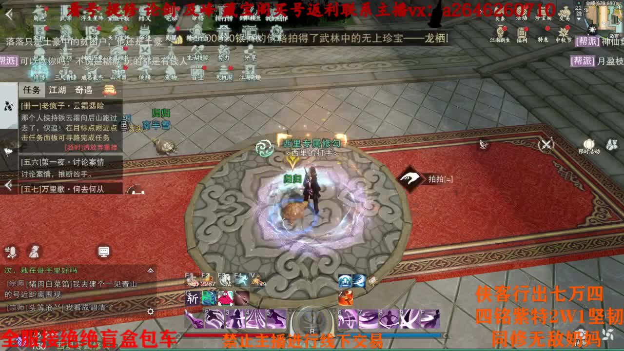 你知道我两年半怎么过的嘛 小鸡脚 第1段