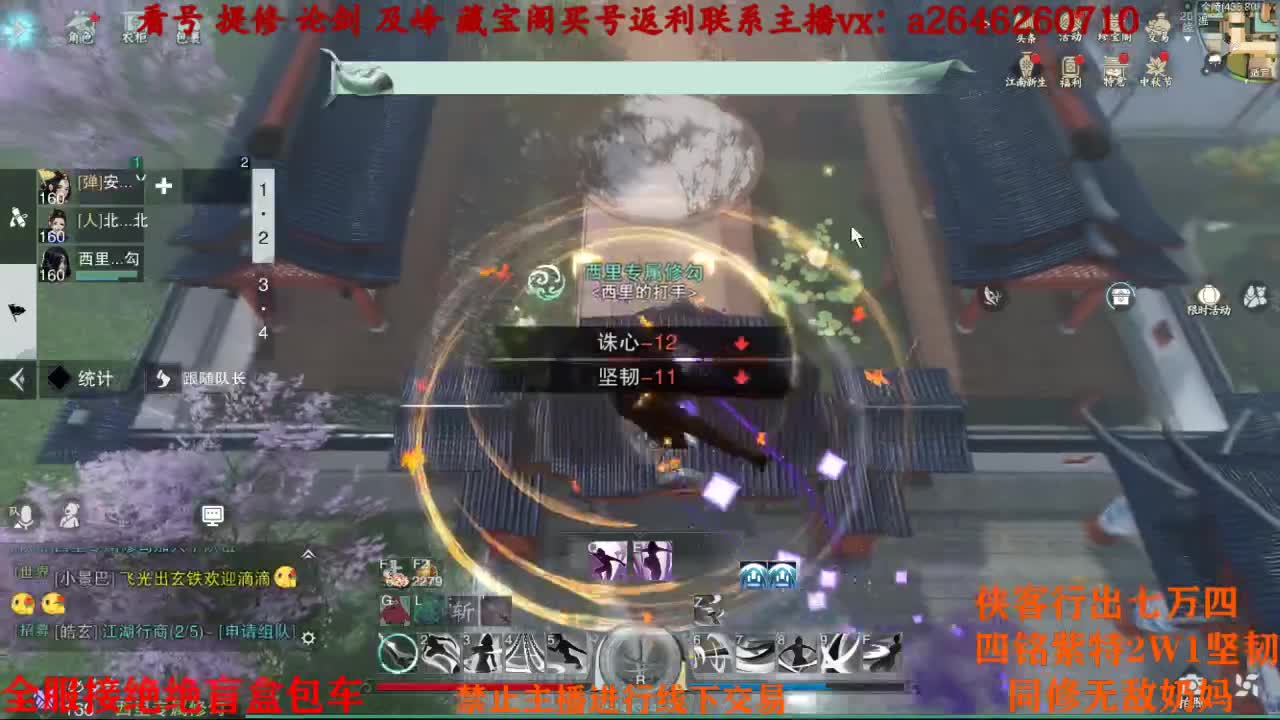 你知道我两年半怎么过的嘛 小鸡脚 第2段