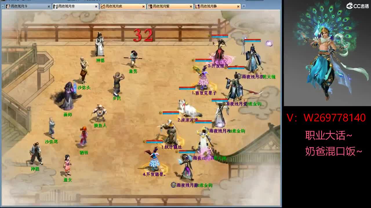 111·1·1·1·· 第1段