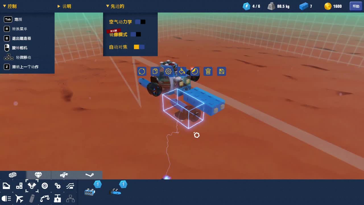 肯尼害怕 肯尼装的 第1段