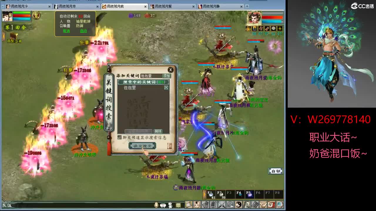 111·1·1·1·· 第4段