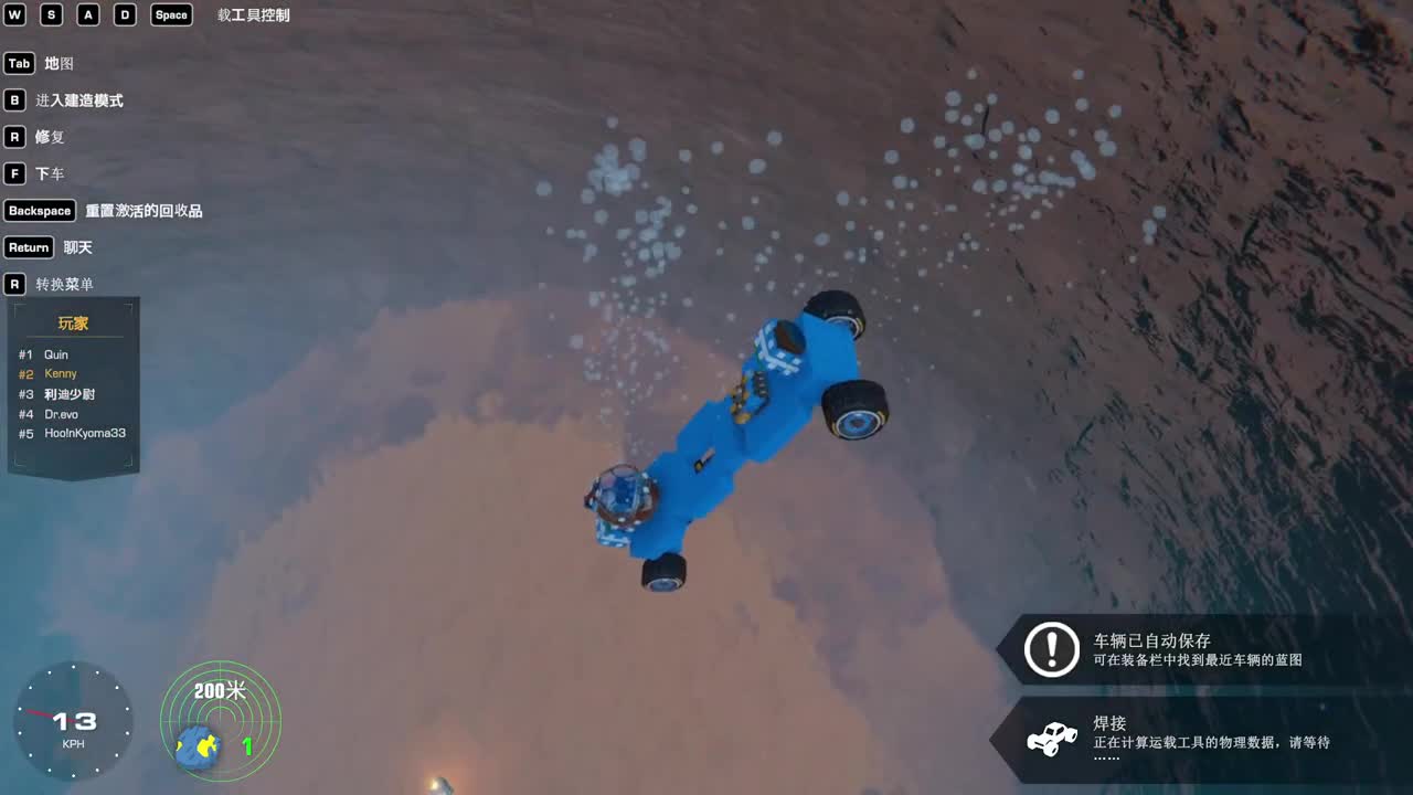 肯尼害怕 肯尼装的 第2段