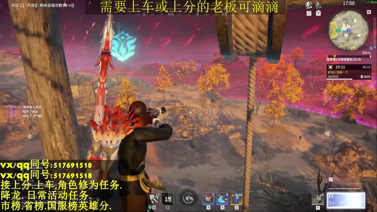 修罗局.接上分上车. 第2段