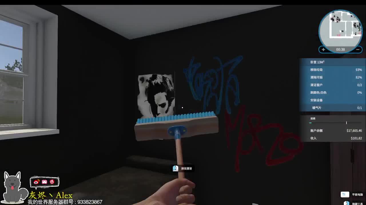 芜湖！熬夜时间！ 第1段