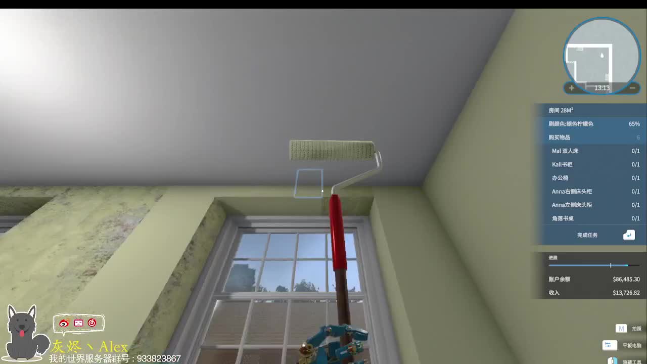 芜湖！熬夜时间！ 第2段