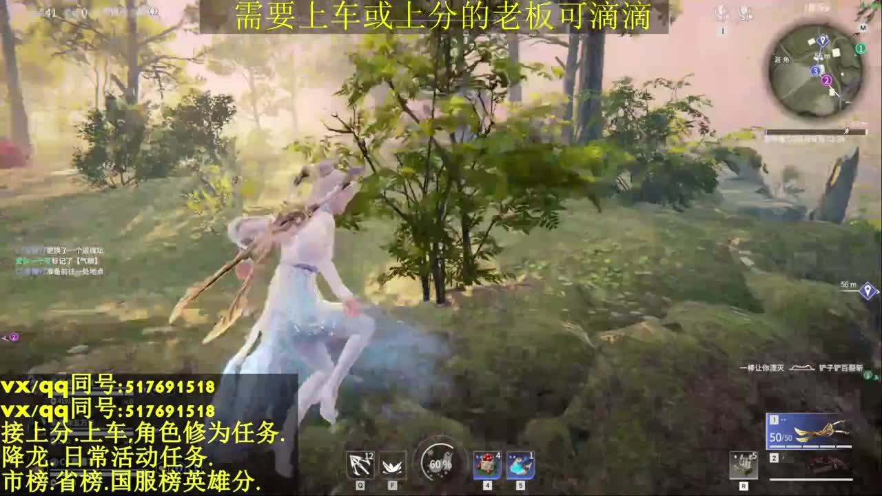 修罗局.接上分上车. 第3段