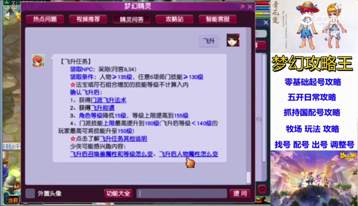 42b91b25b6780b72d280d00571f655d2