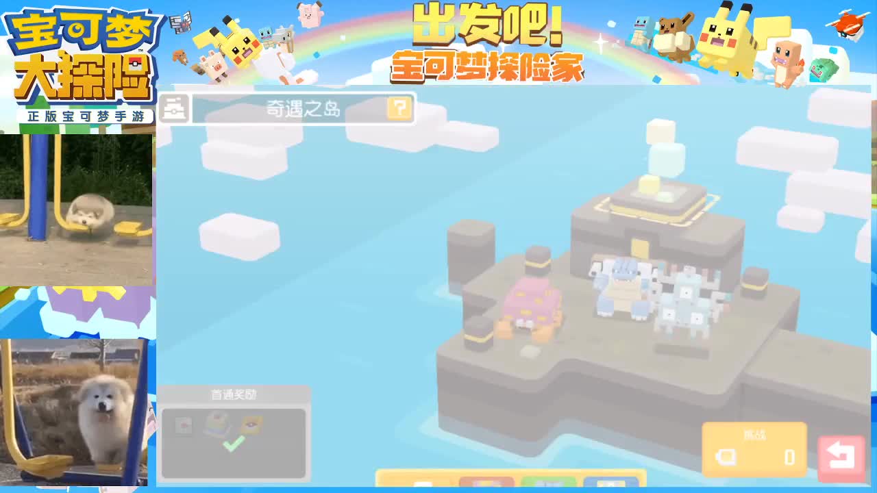 沉迷直播，无法自拔 第1段