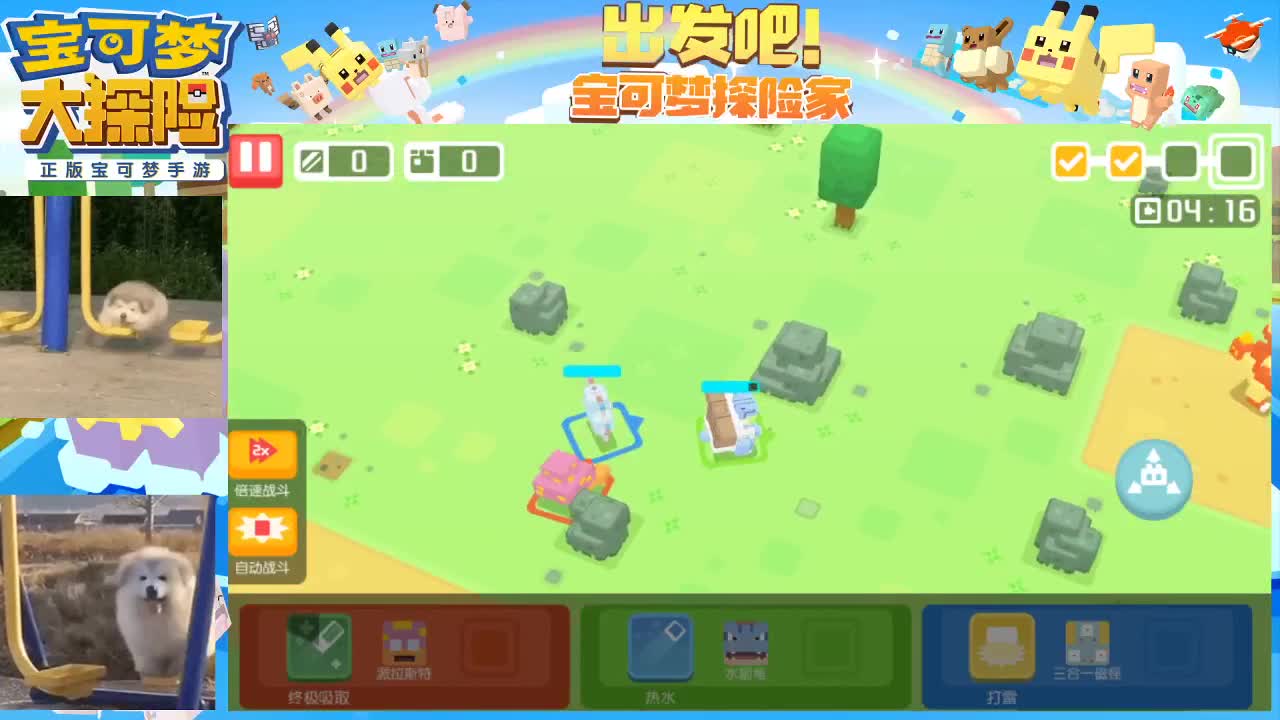 沉迷直播，无法自拔 第2段