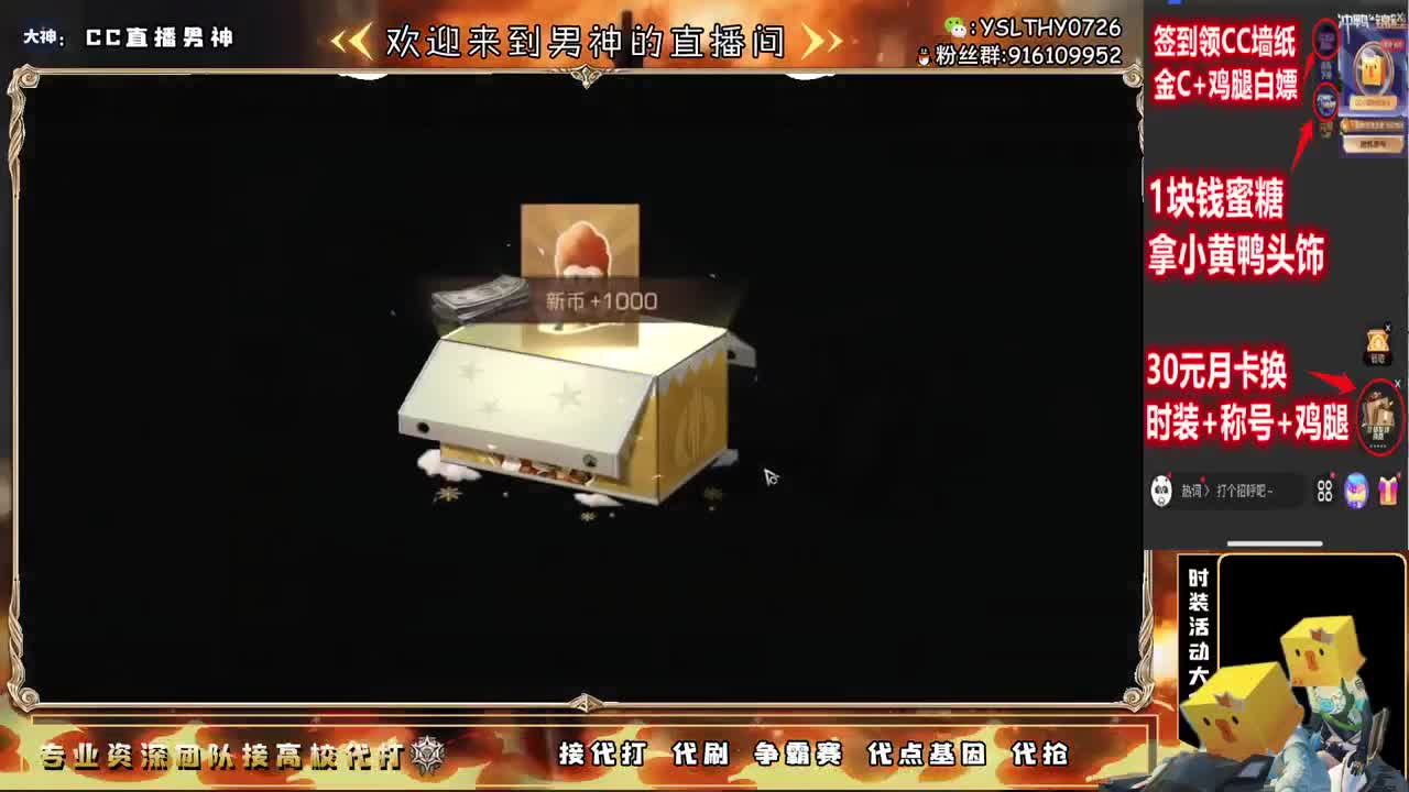 等风也等你 第1段