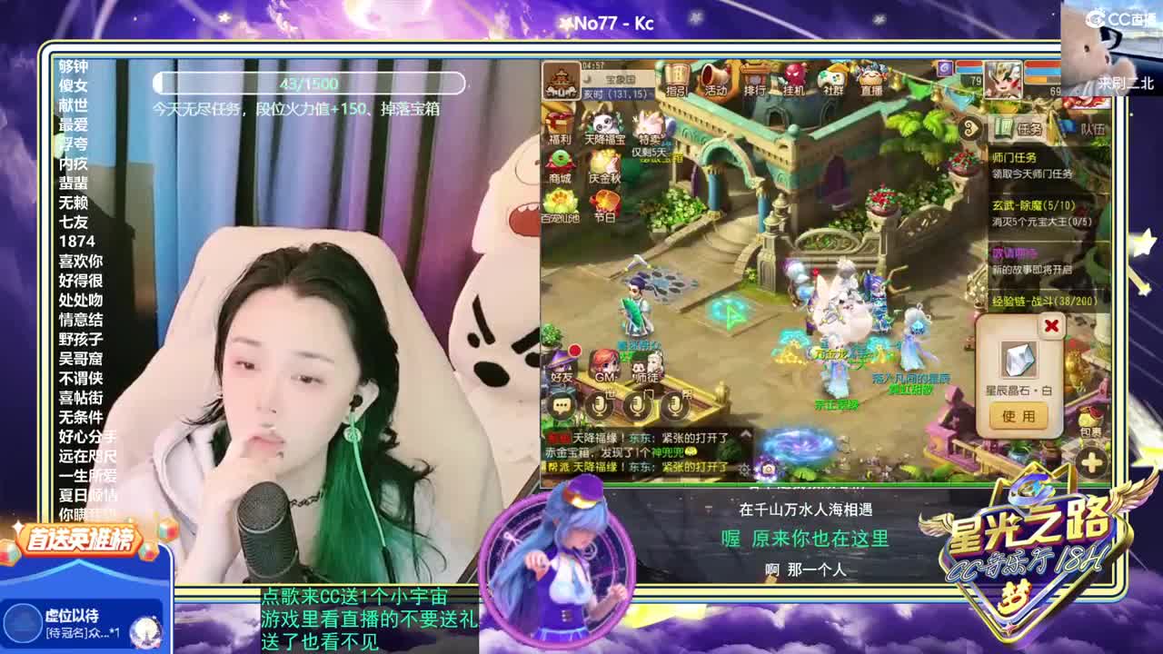 2018唱歌的勇武菜猪 第2段