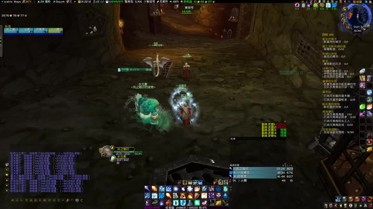 DK已经起来了 第1段