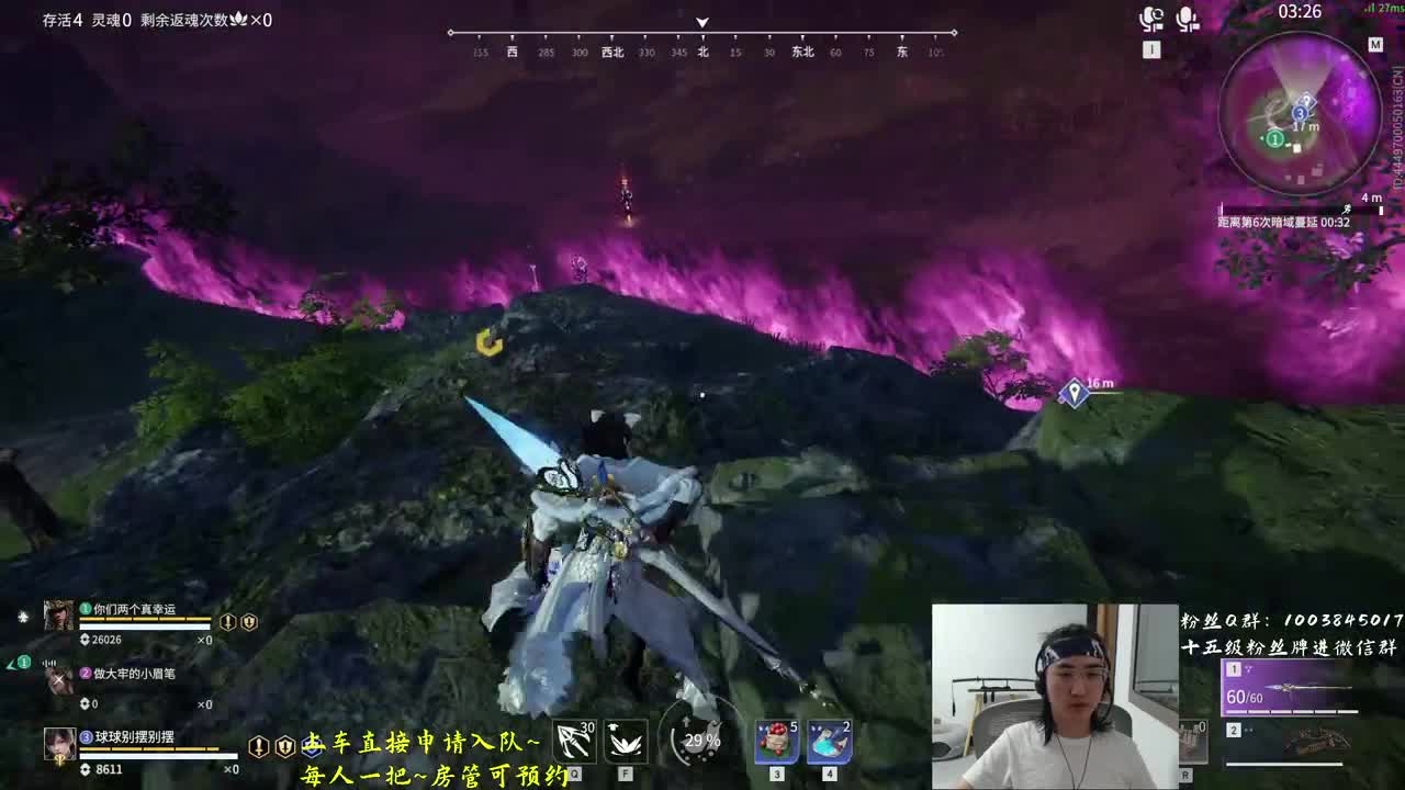 免费上车~预测 第1段