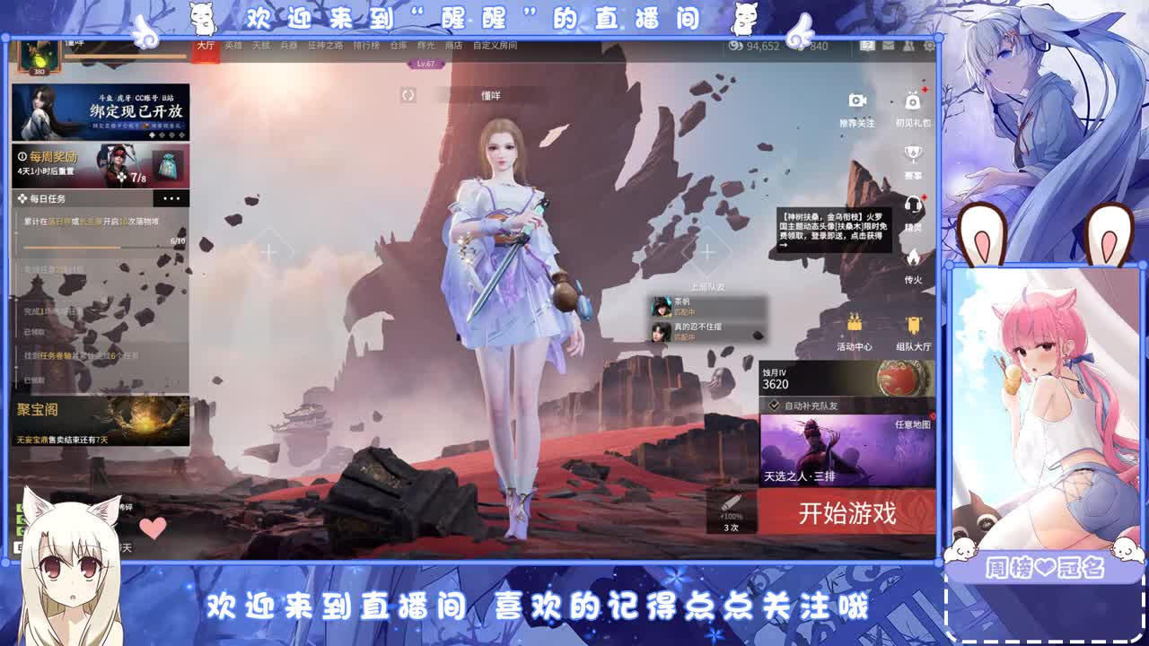 安静 第1段