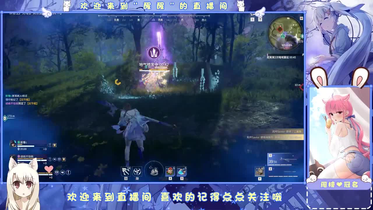 安静 第2段