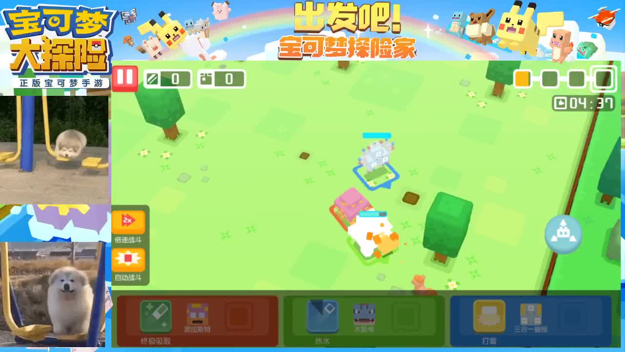 沉迷直播，无法自拔 第2段