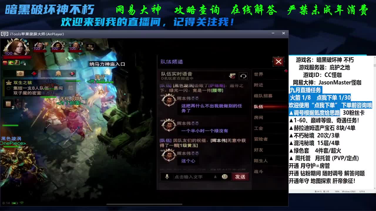 专业看号养号D肝 第1段