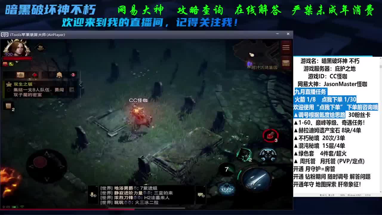 专业看号养号D肝 第2段