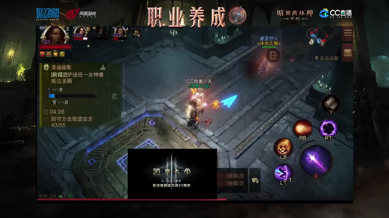死灵法师教学