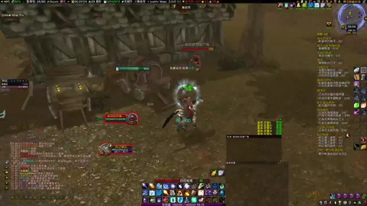 DK已经起来了 第1段