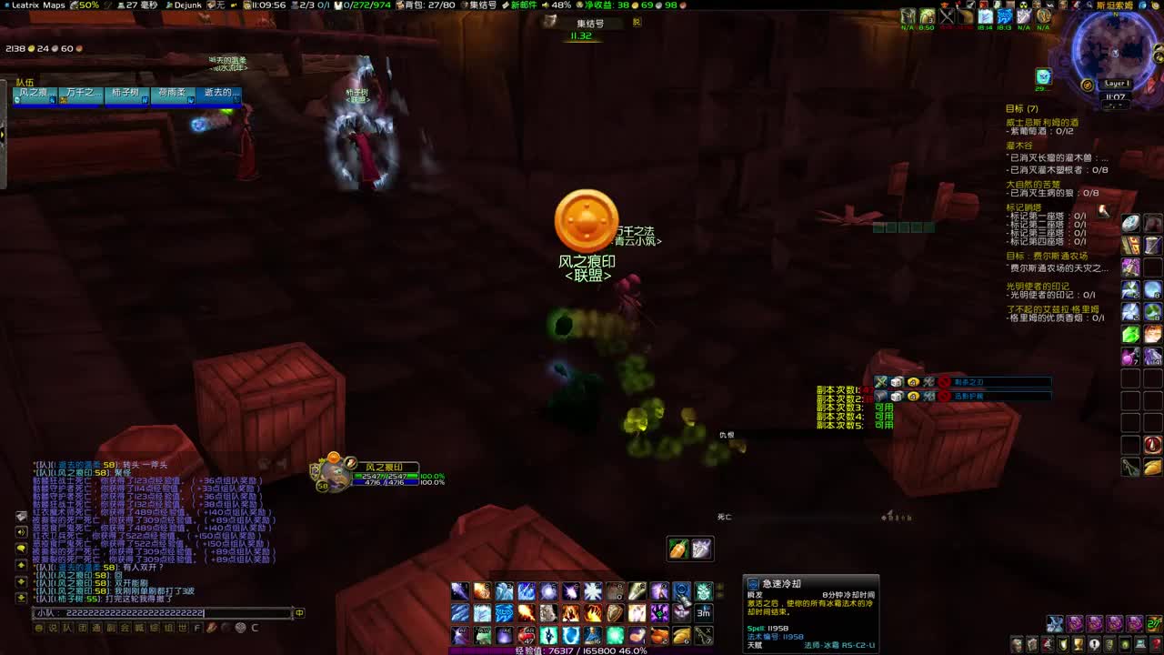 DK已经起来了 第3段