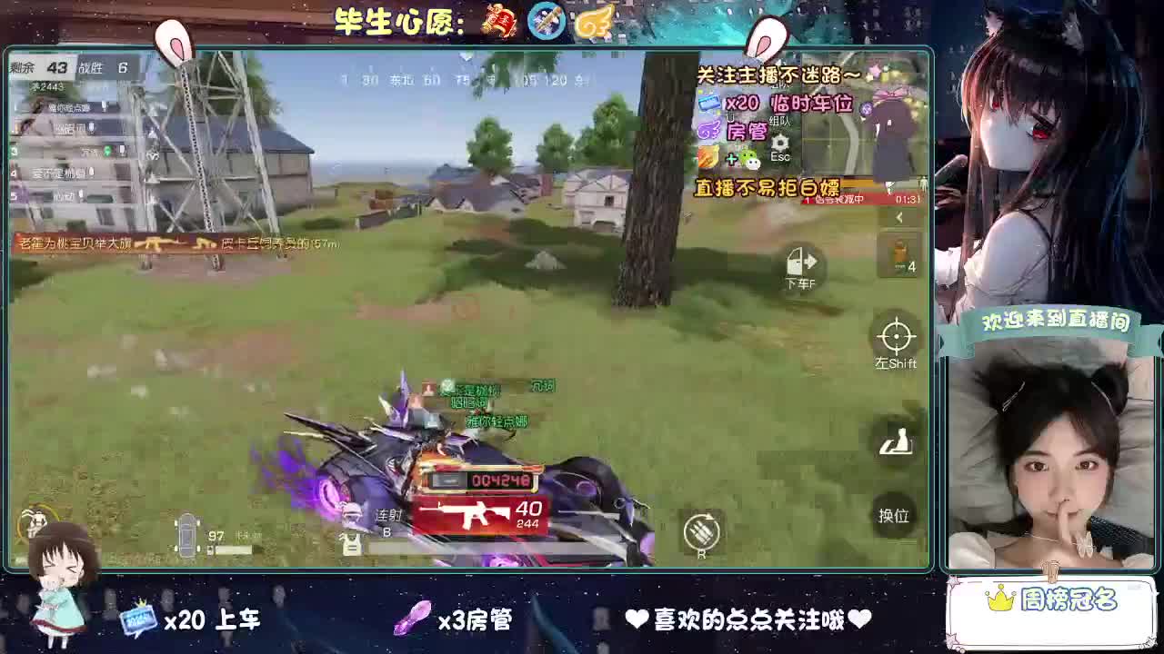 秋天是倒放的春天 第2段