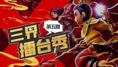 【三界擂台秀】绝杀对拼， 力五庄破血逆天单杀#论坛菌#