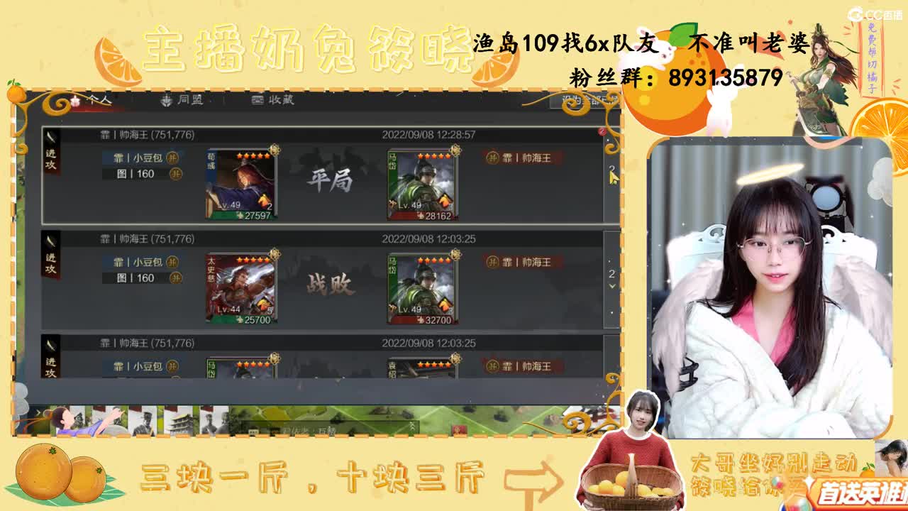 霏团招新，妹妹多多
