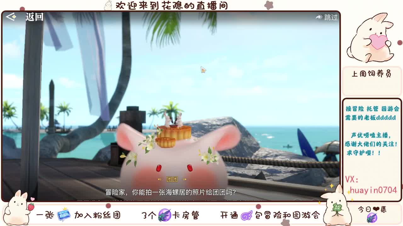 声优姐姐代接 托管 ，冒险 等