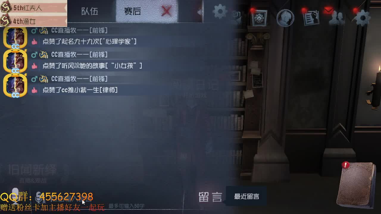 前锋撞大墙