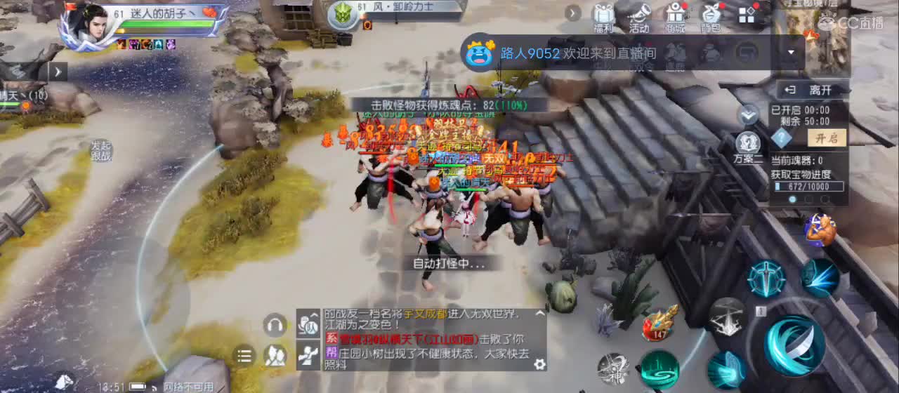 【一天好心情】直播咯