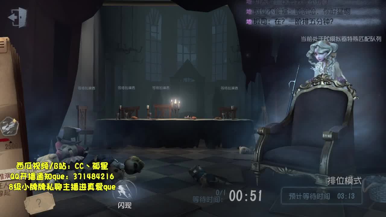 重生之猛男孤星冲排位第6天 第1段