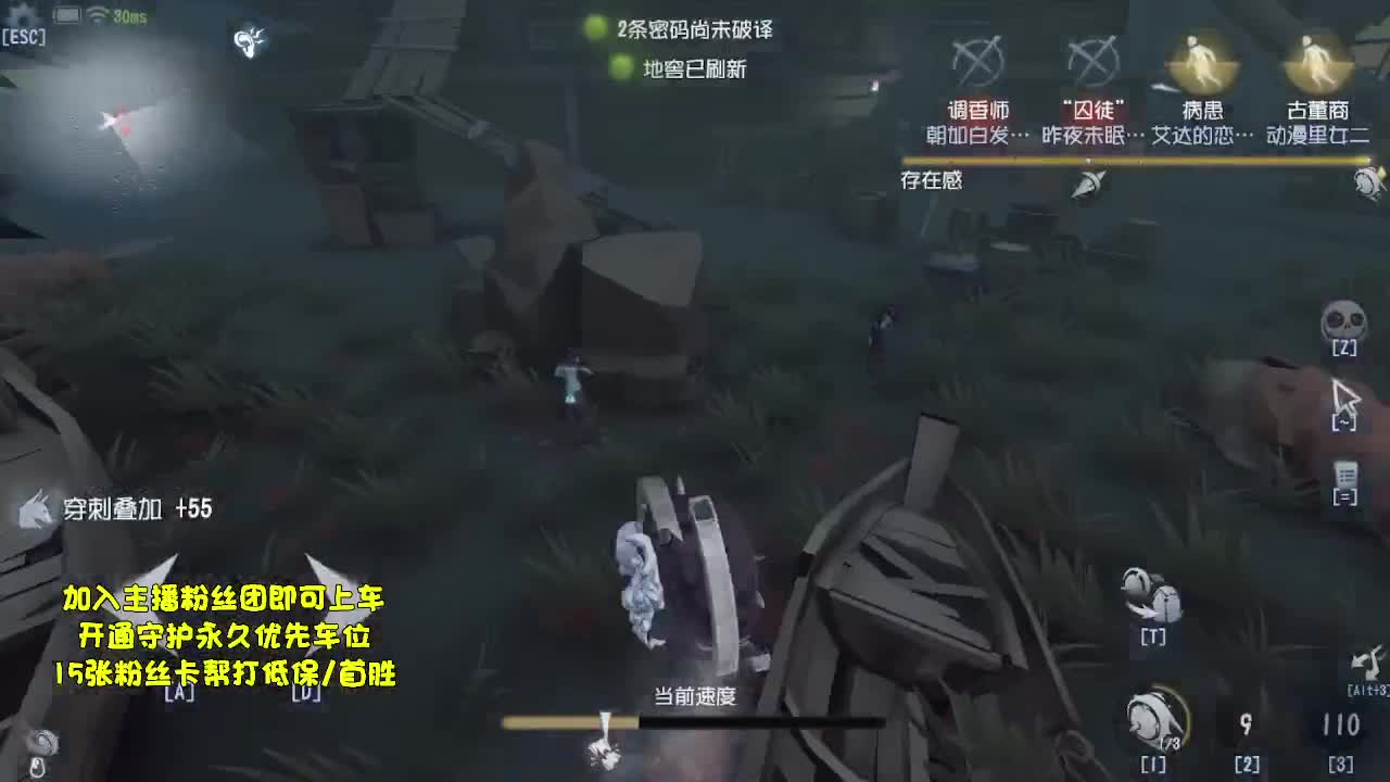 重生之猛男孤星冲排位第6天 第2段