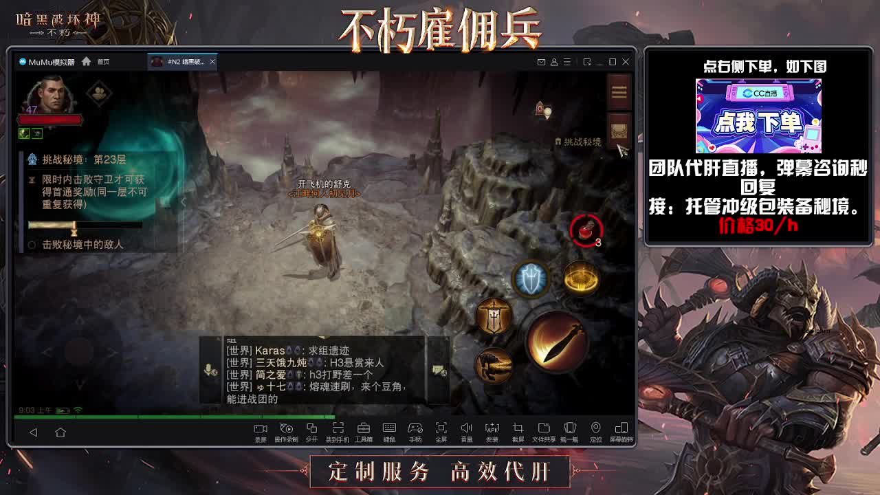 啦啦啦 第1段