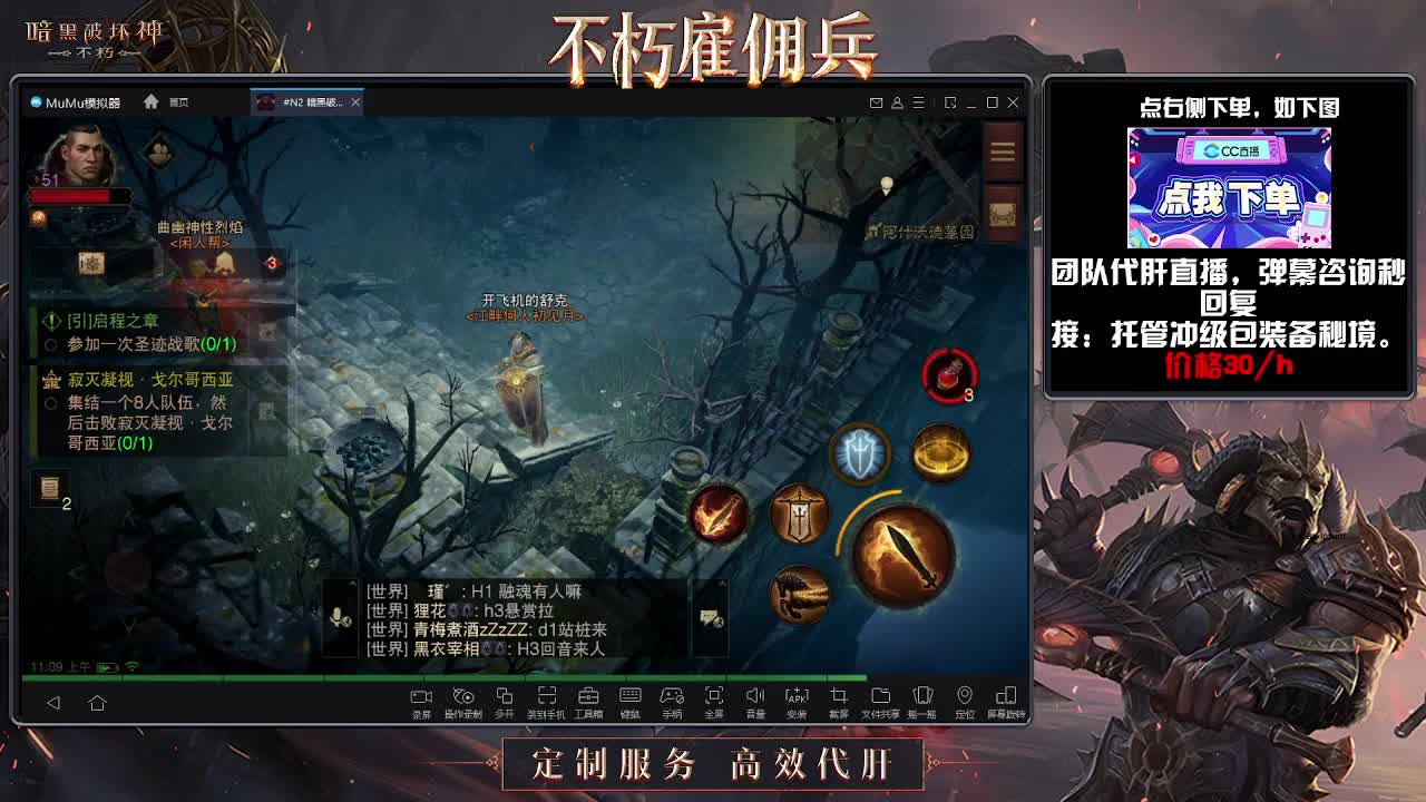 啦啦啦 第2段