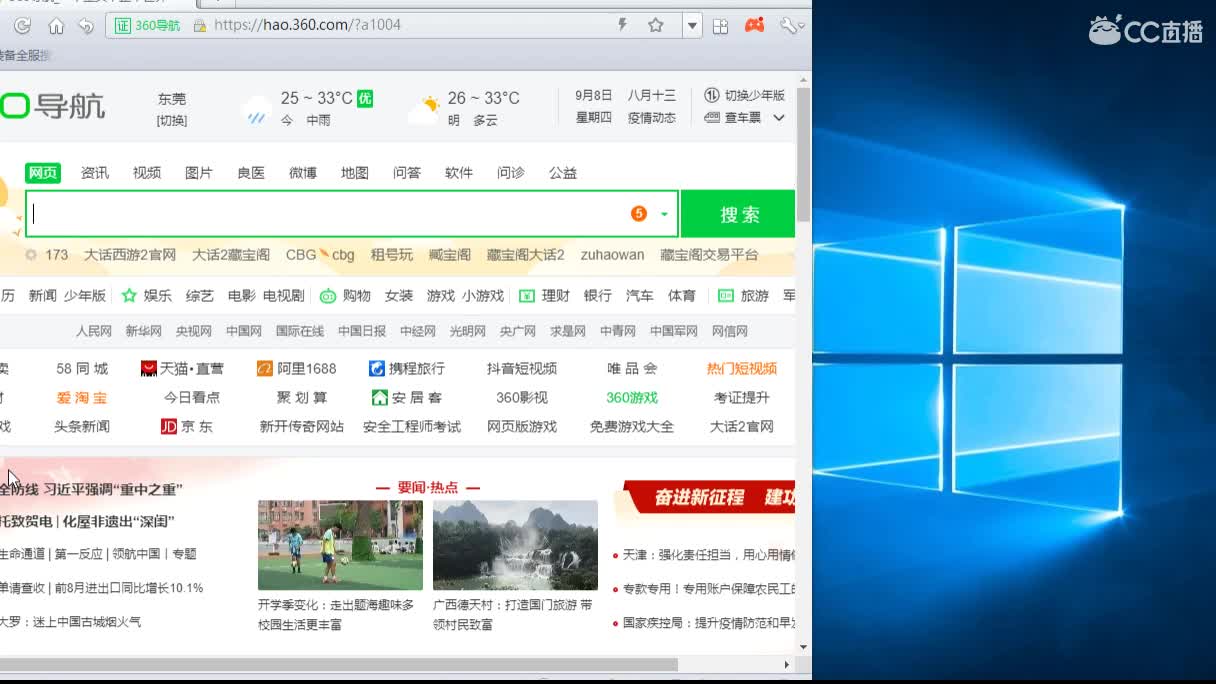 心猿-估价找号帮出号-养娃