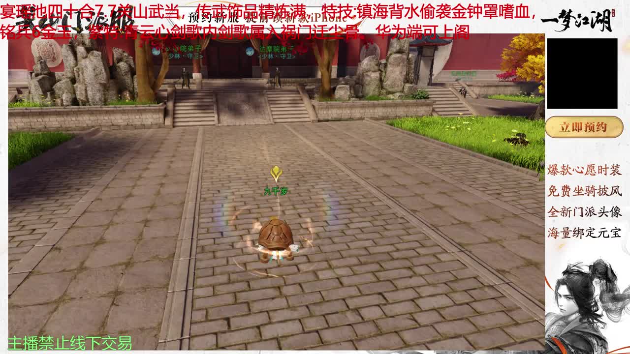 开启美好一天哈哈 第1段