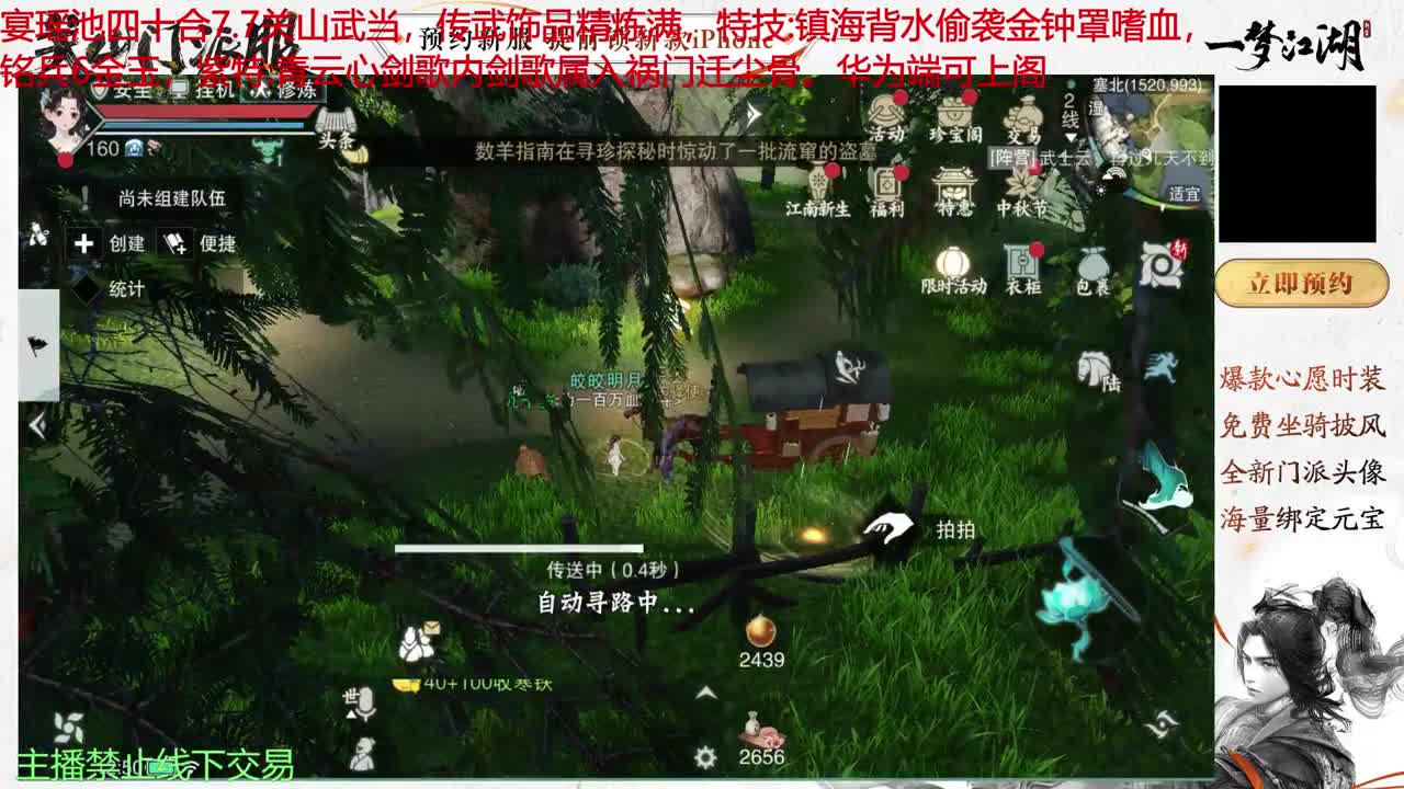 开启美好一天哈哈 第2段