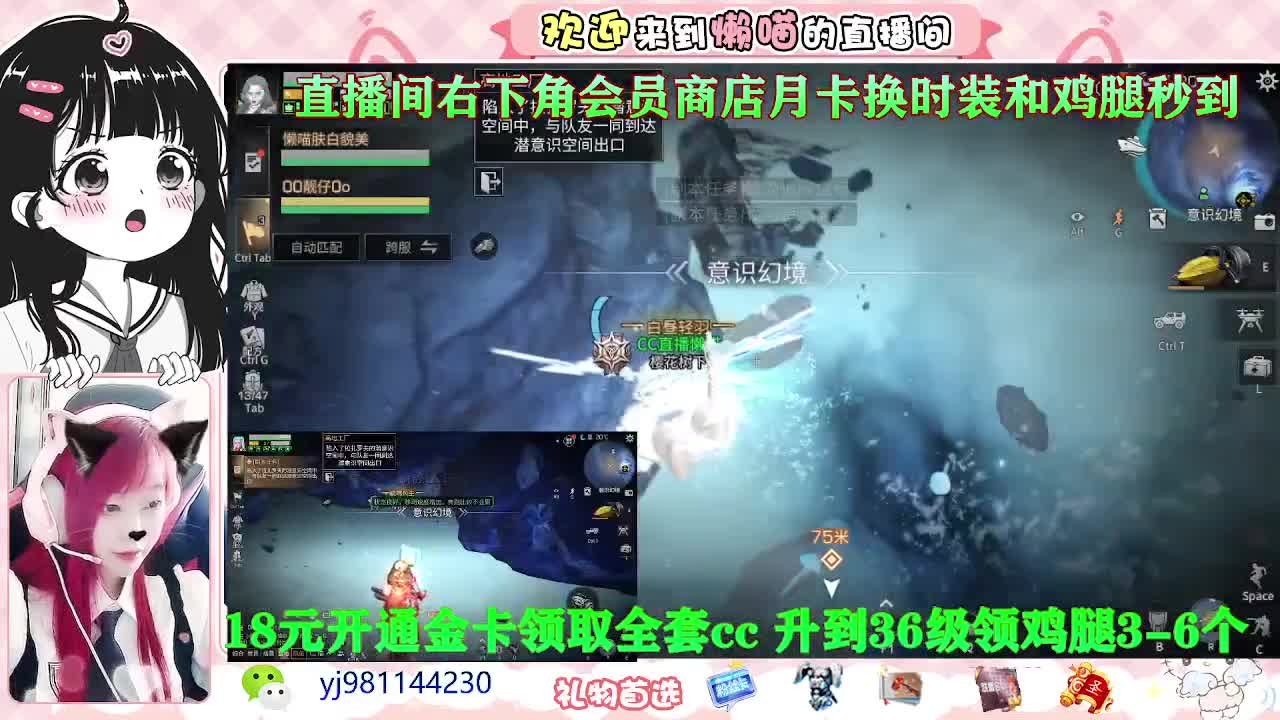 全村人的希望 第1段