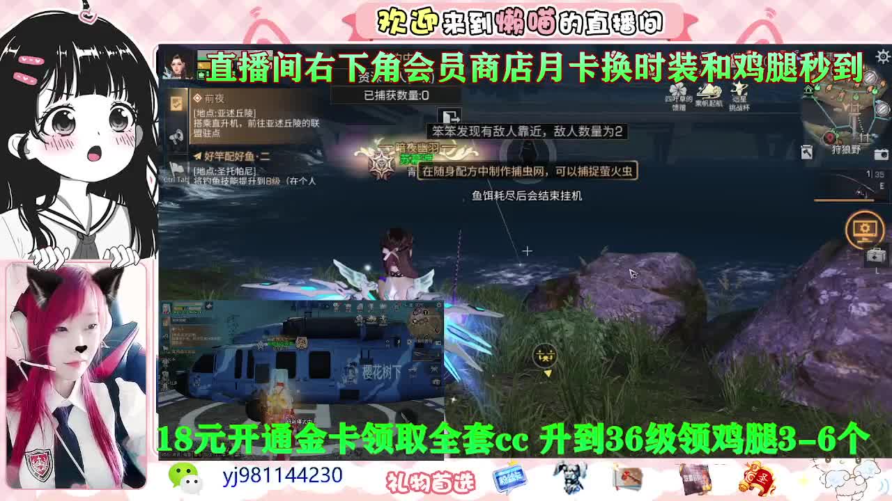 全村人的希望 第2段