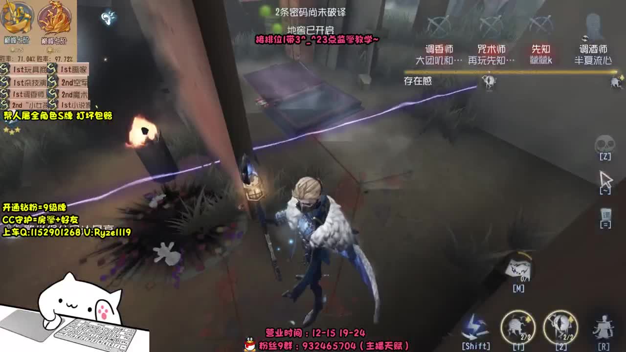 全能随机监管教学~ 第1段