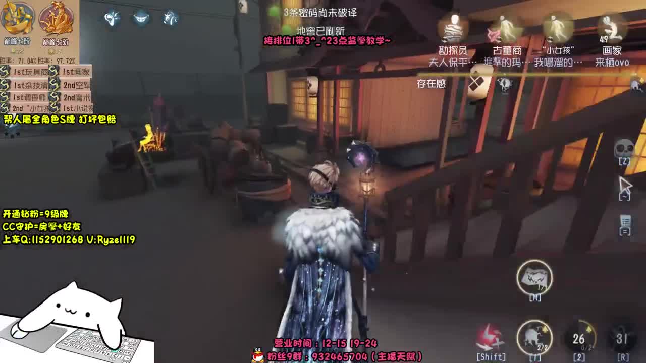 全能随机监管教学~ 第2段