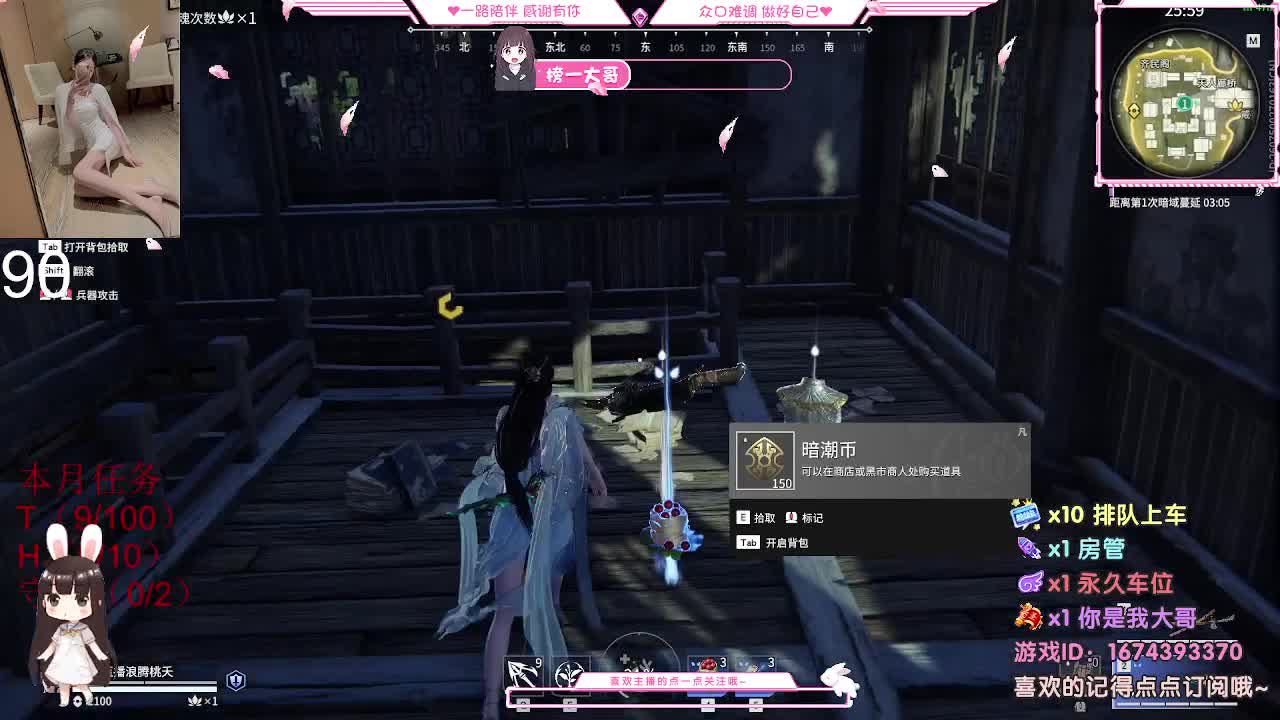 有  有 还有 第2段