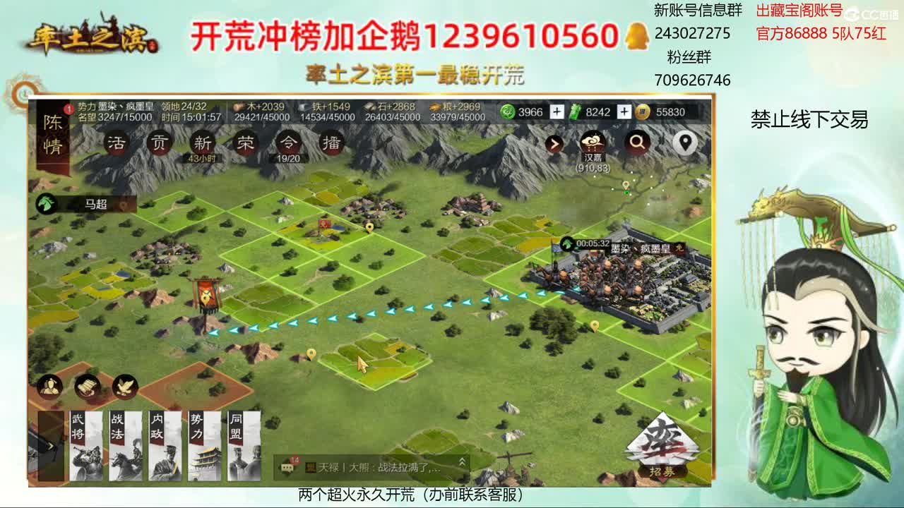 接开荒 冲榜第一 第2段