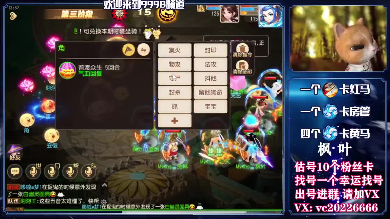 百科全书，免费接资源 第2段