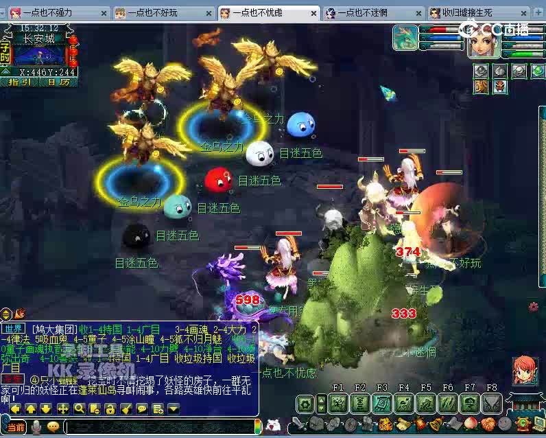 化圣2